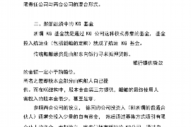 普洱讨债公司成功追回拖欠八年欠款50万成功案例